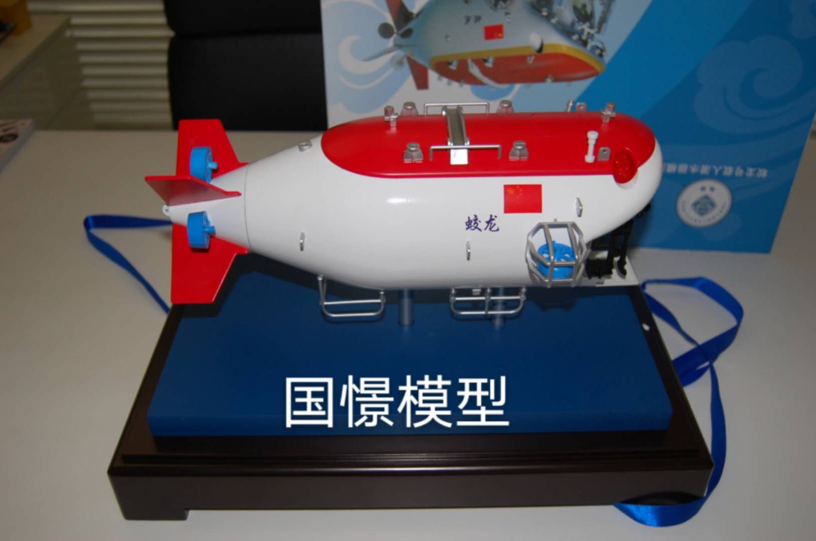 唐县船舶模型